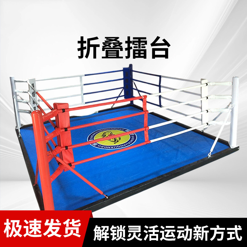 Folding Boxing Ring Portable Fighting Ring Sanda Boxing Ring Foldable Storage Convenient Ring
