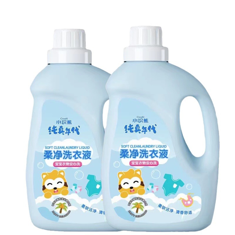 Wholesale small raccoon children's laundry detergent 2L baby clothes Multi-Effect cleaning decontamination decontamination a generation of hair