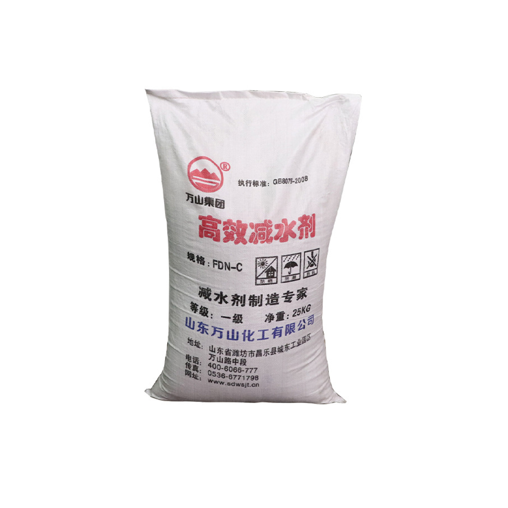 High efficiency powder water reducing agent concrete additive water reducing agent naphthalene cement special water reducing agent