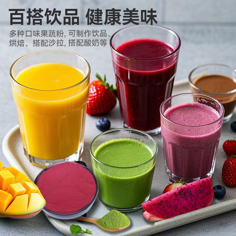 SOCONA freeze-dried mango powder 500g * 2 bags of fruit and vegetable powder to drink milk tea baking cake pudding ice cream raw materials