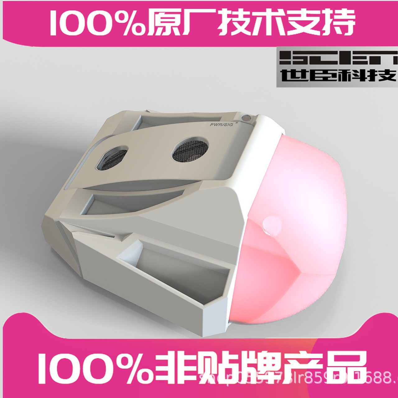 Система парковочного руководства Shichen, интегрированный парковочный датчик, ультразвуковое обнаружение парковки