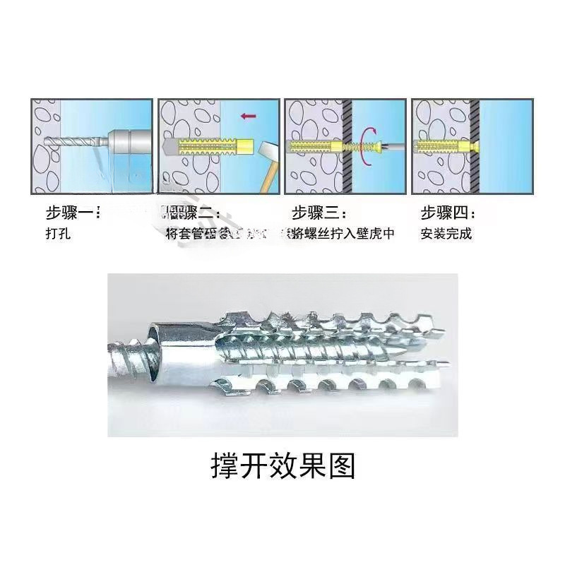 Metal Expansion Sawtooth Expansion Tube Nail Plug Replacement for Plastic Expansion Tube Metal Expansion Spiked Cement Wall Anchor Screws