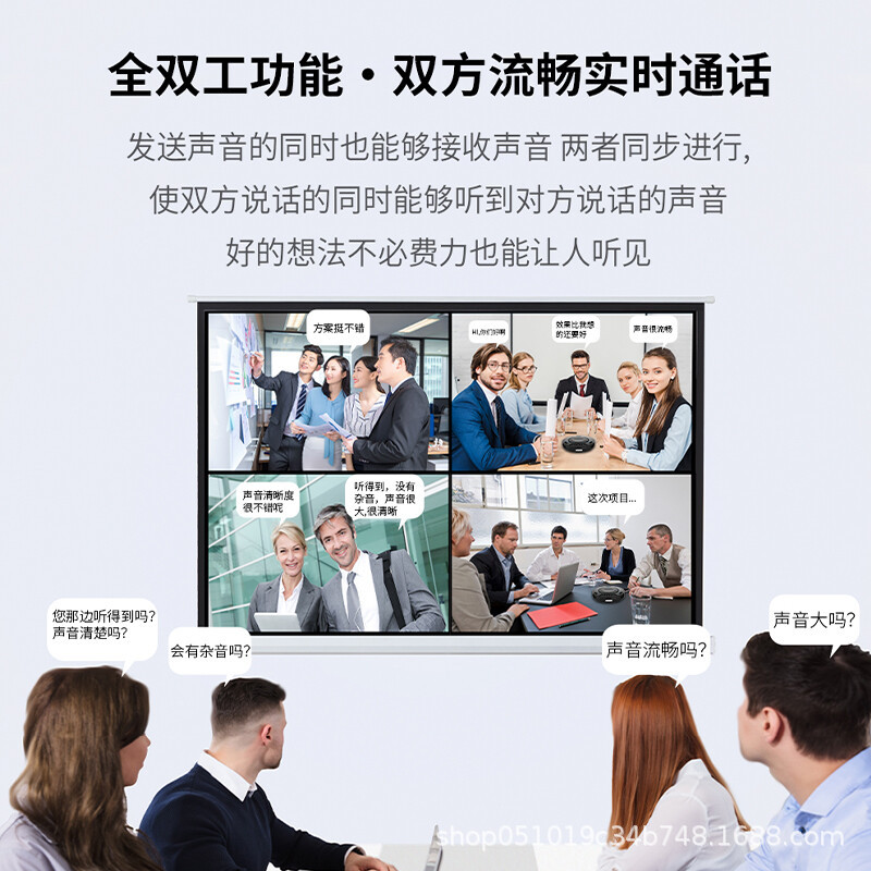 Hongshidao Octopus/Driver-Free USB Connection/Suitable for 60 People/ 10m Pickup Conference Microphone Mc810