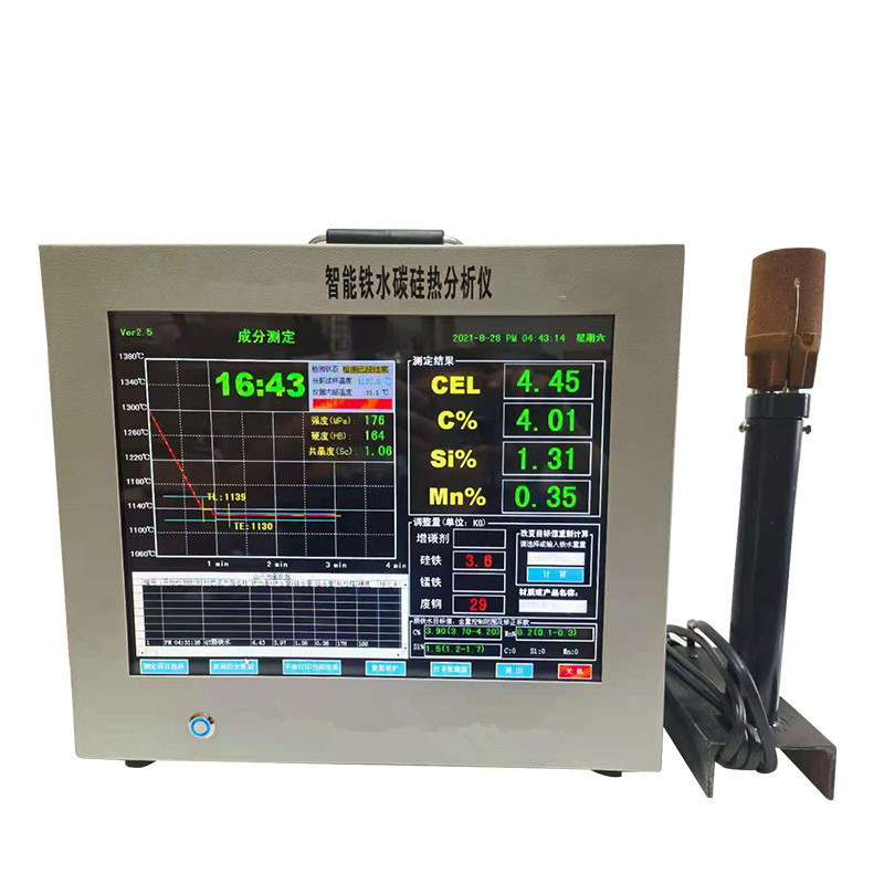 Front-End Carbon-Silicon-Manganese Analyzer, Iron-Slag Carbon-Silicon Analyzer, Iron-Slag Analysis, Front-End Iron-Slag Quality Management Instrument