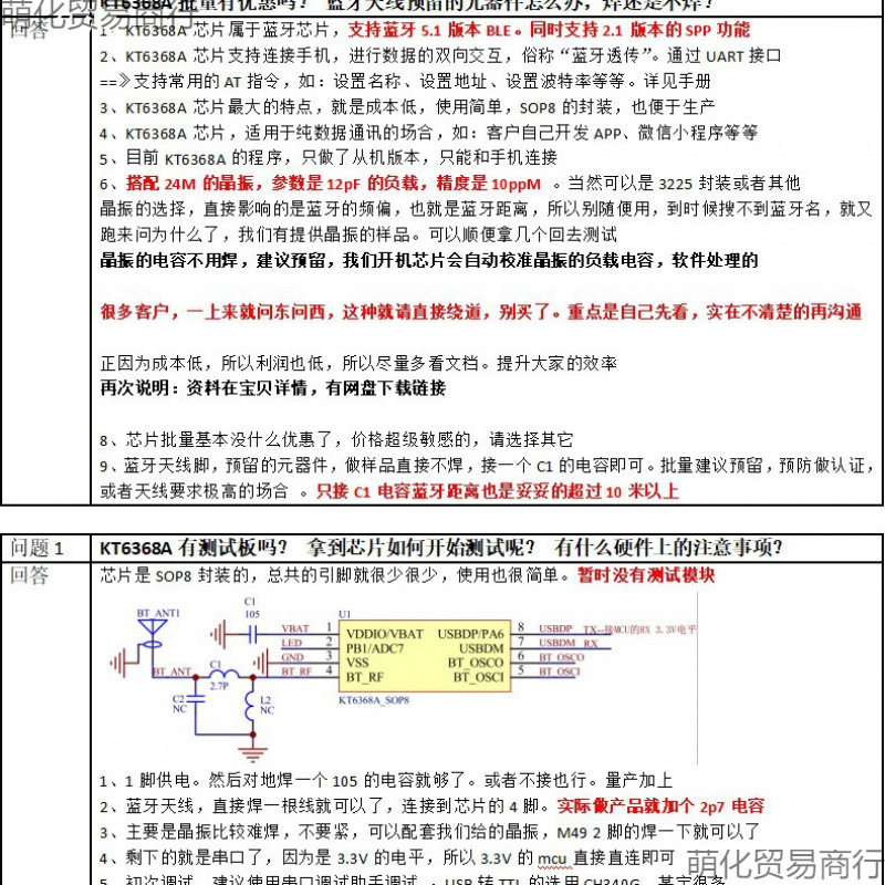 Bluetooth Audio Core Kt6368A Chip Ic Module Serial Port 5.1 Dual Mode Blespp Jerry Sop8At Instruction Transparent