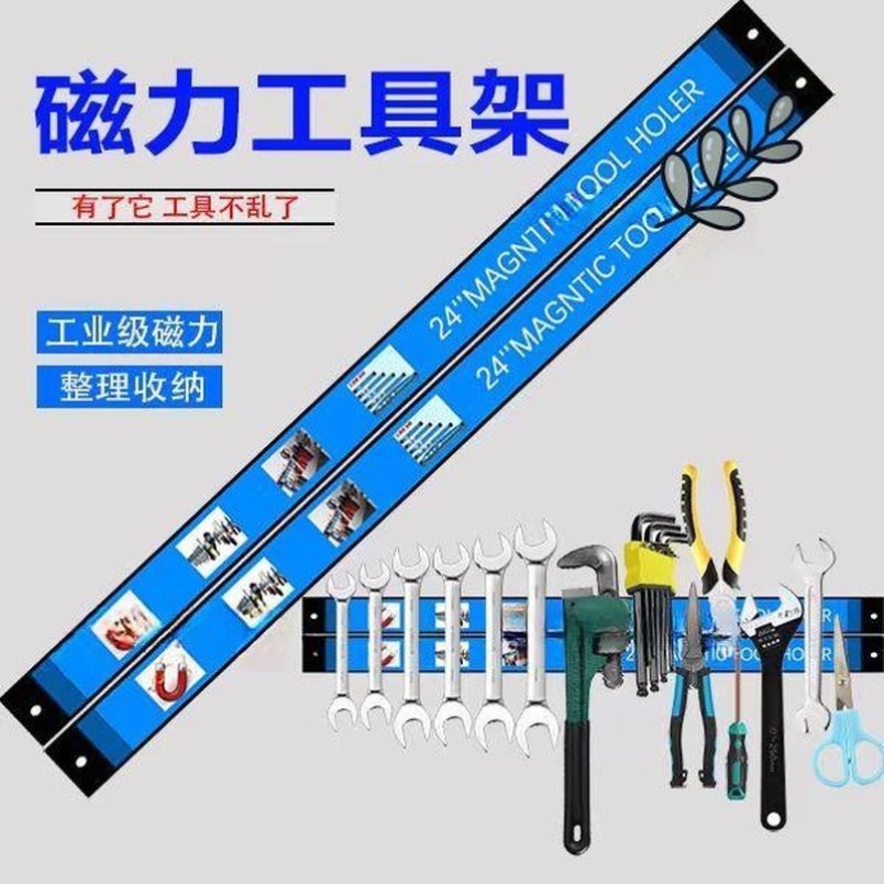 Инструменты, кухонные принадлежности, сильные магнитные хранилища, магнитные стойки для инструментов, магниты, сильные магнитные полосы, высокопрочные магнитные стойки