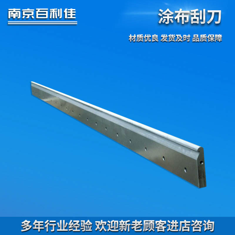 Скребок для покрытия с фиксированной пластиной