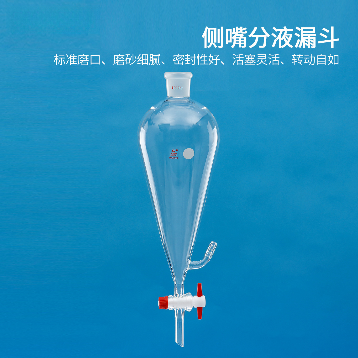 Pear-Shaped Separatory Funnel with Side Spout for Extracting Agarwood Essential Oil, Glass Device for Essential Oil Separator and Collector