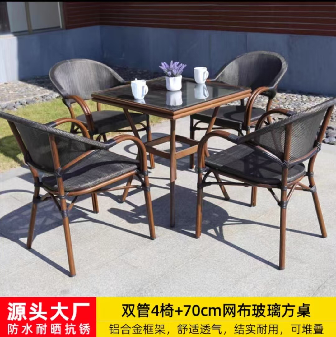 Outdoor Tables and Chairs Rattan Chairs Mesh Chairs Cafe Milk Tea Shop Balcony Outdoor Leisure Open-Air Waterproof Sun Protection