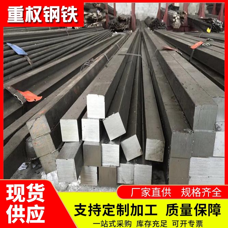 Производитель Фошань, поставка стали Q235, холоднокатаная квадратная сталь, квадратный пруток с четырьмя углами