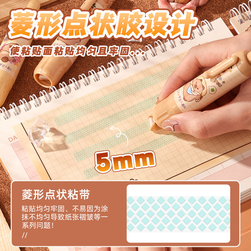 Kaba Bear Press-Type Dot Glue Traceless Double-Sided Tape Children's Craft Strong Adhesive Tape for Sticking Wrong Answers Dot Glue Pen