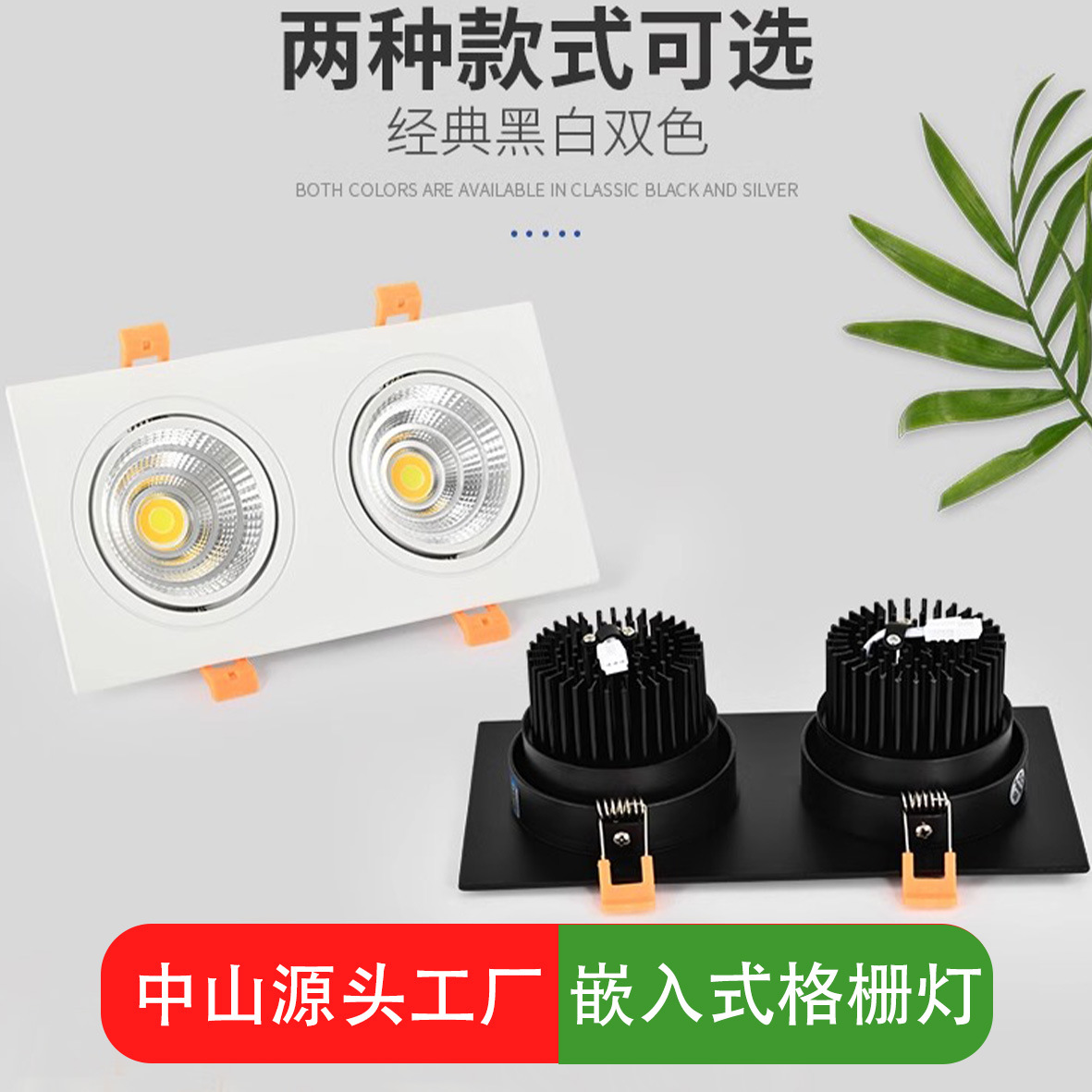 Квадратный встроенный светильник с решеткой Bean Gall для ювелирного магазина, потолочный коммерческий светильник для гостиной без основного света