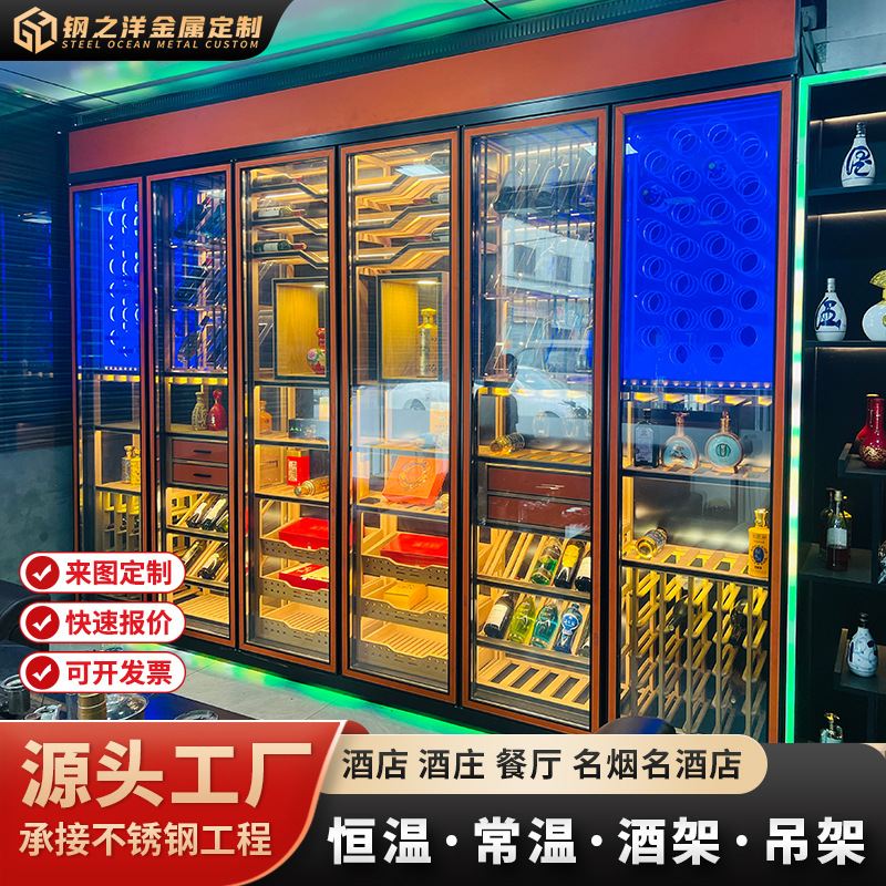 Винный шкаф из нержавеющей стали с дубом, витрина для красного алкоголя, винный погреб, шкаф из стекла и металла при нормальной температуре