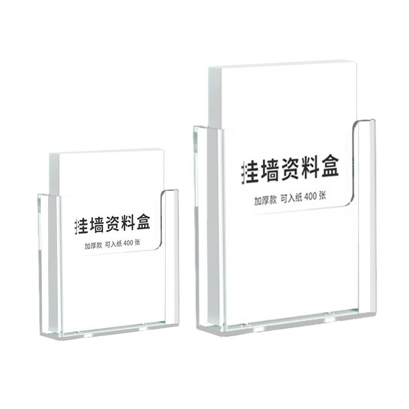 Acrylic Information Rack Large Capacity Sorting and Storage Leaflet Storage Box Office Transparent Display Rack Magazine Wall Hanging A4