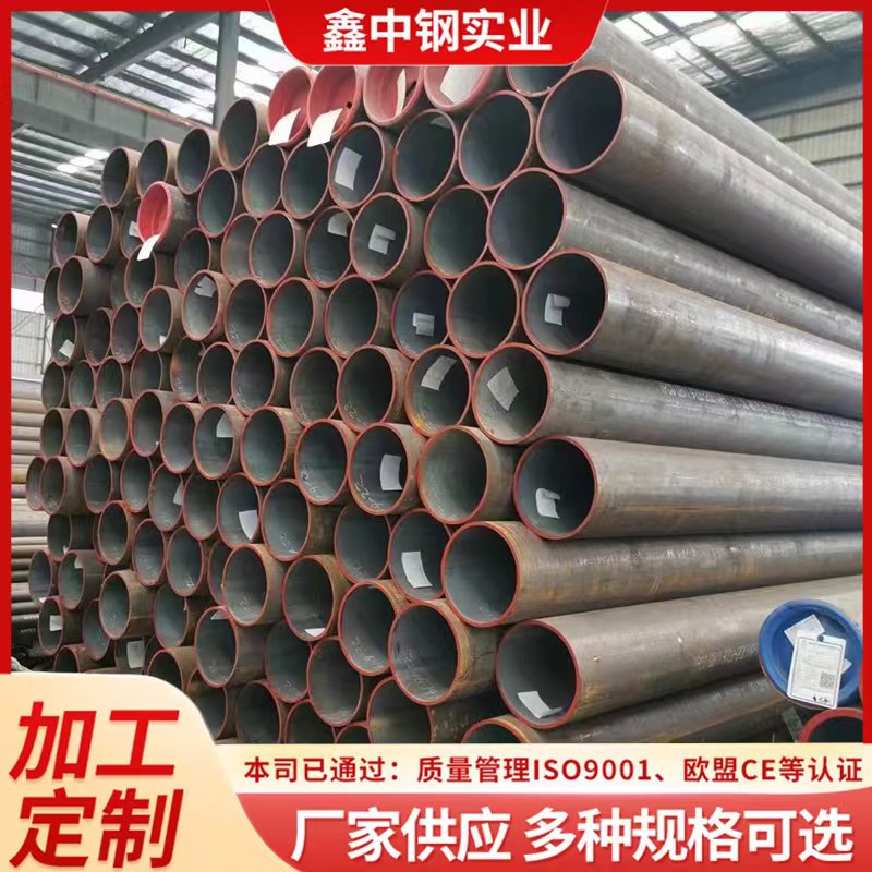 Q355C/D/E Low Temperature Resistant Q345Nc/Nd/Ne Seamless Pipe Q390/Q420 Alloy Q460 Hollow Round Steel Pipe