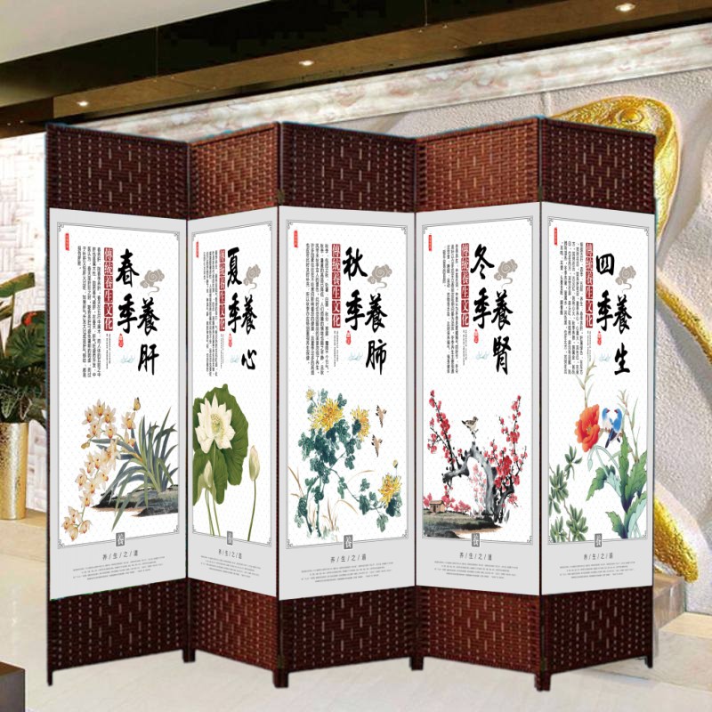 Traditional Chinese Medicine Health Center Screen Living Room Entrance Double-Sided Mobile Folding Screen Hospital Beauty Salon Acupuncture Moxibustion Massage Physiotherapy