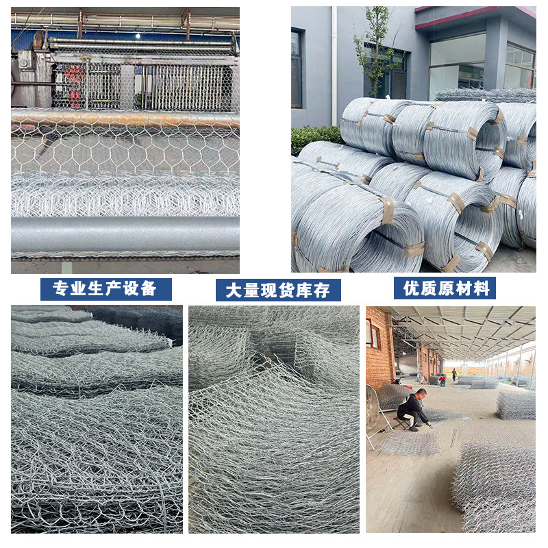 Galvanized Gabion Stone Cage Net for River Management, Slope Protection, Lead Wire Net, Solid Gabion Cage for Water Conservancy, Flood Control, and Embankment Reinforcement