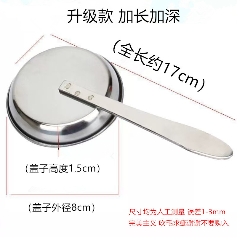 Environmentally Friendly Oil Fuel Fire Extinguishing Cover with Handle Alcohol Stove Fire Extinguishing Cover Anti-Scalding Small Hot Pot Long Handle Liquid Fire Extinguishing Cover