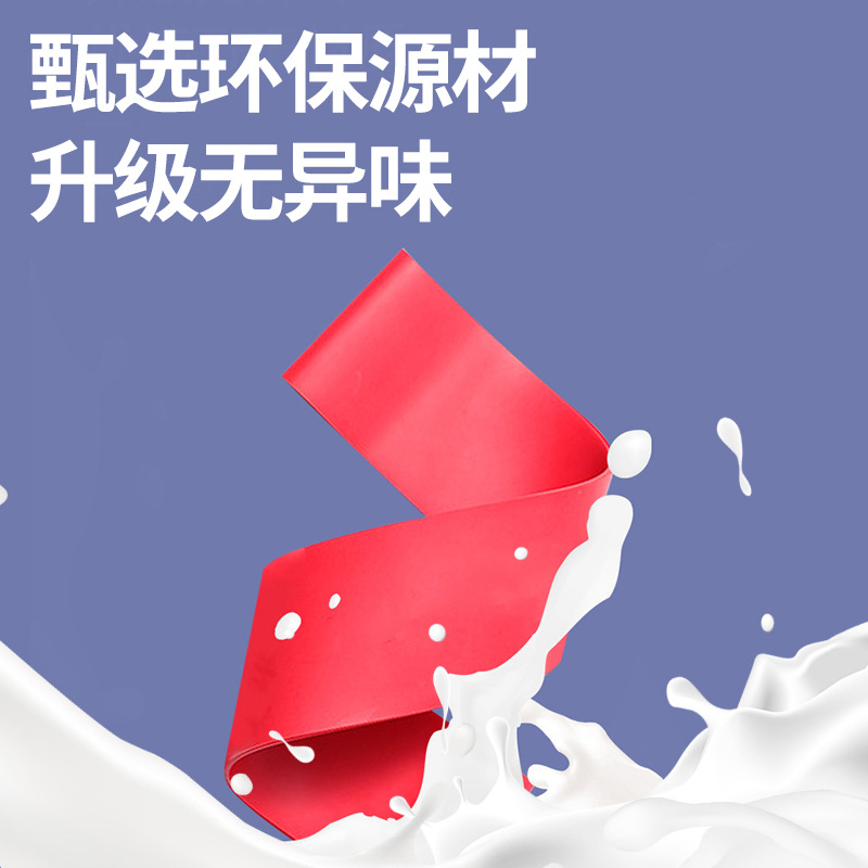 elastic belt TPE yoga sports thickening sports anti-fracture fitness training elastic ring latex tension ring