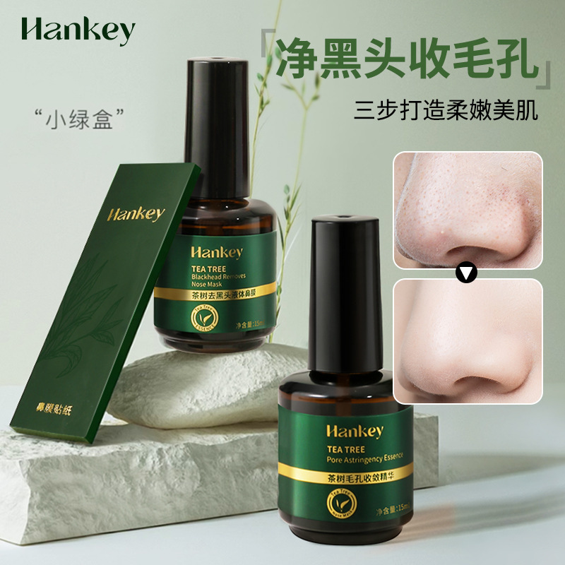 Han Ji Tea Tree Blackhead Remover Essence Kit Cleansing Facial Blackhead Exporting Liquid Pore Refining Shrinking Moisturizing Essence