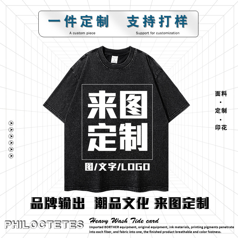 Футболка с длинным и коротким рукавом, печать цифровым белым чернилом, прямой инъекционный печать, партия для образца, упаковка для DIY