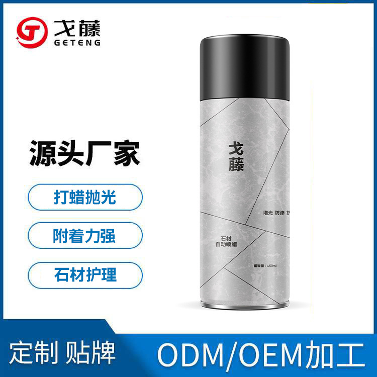 Воск для полировки мрамора с высоким блеском, автоматический воск 450ml