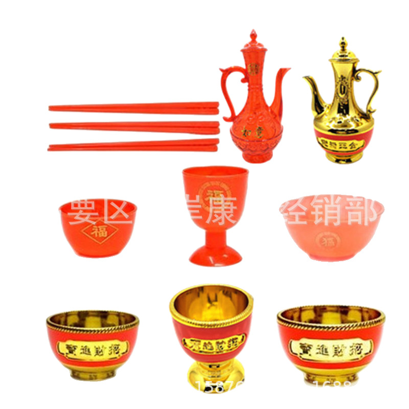 Red Golden Tea Cup Bowl Chopsticks Wine Pot for Daily Use Plastic Cup Bowl Sacrificial Utensils Festive Supplies