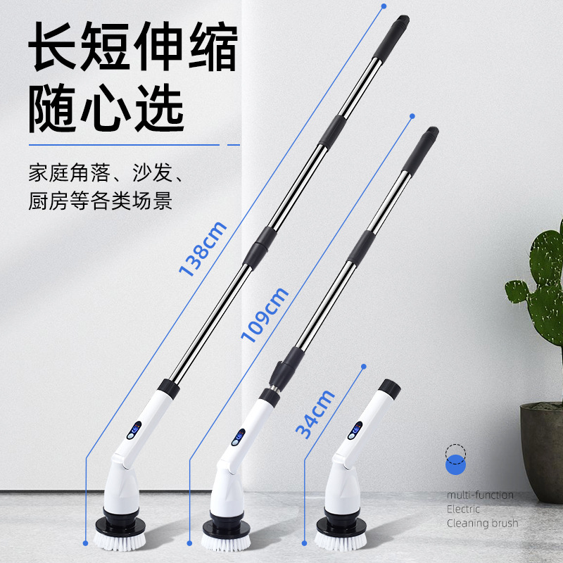 Electric Mop Multifunctional Cleaning Brush Wireless Automatic Rotating Retractable Waterproof Mopping Artifact Household Electric Brush