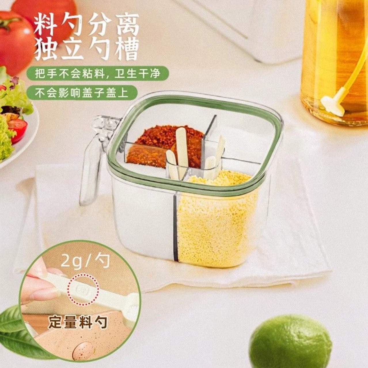 Combination Set Seasoning Bottle Kitchen Spice Jar Pepper Multi-Compartment Household Seasoning Box Msg Integrated Seasoning Storage Salt