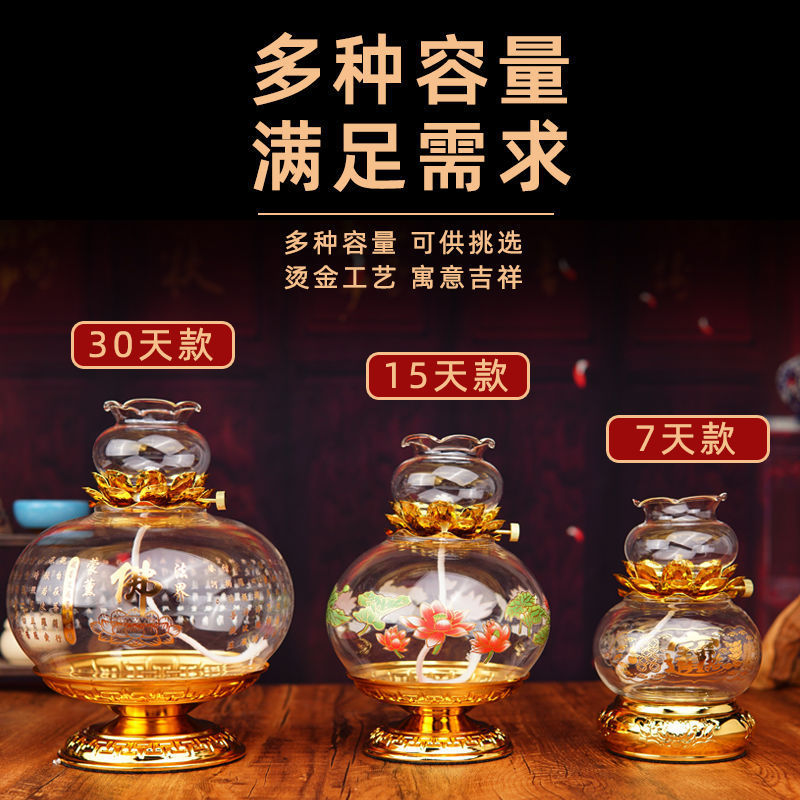 Butter lamp for Buddha liquid oil lamp holder household everbright lamp for wind-proof glass for Buddha lotus lamp factory direct sale