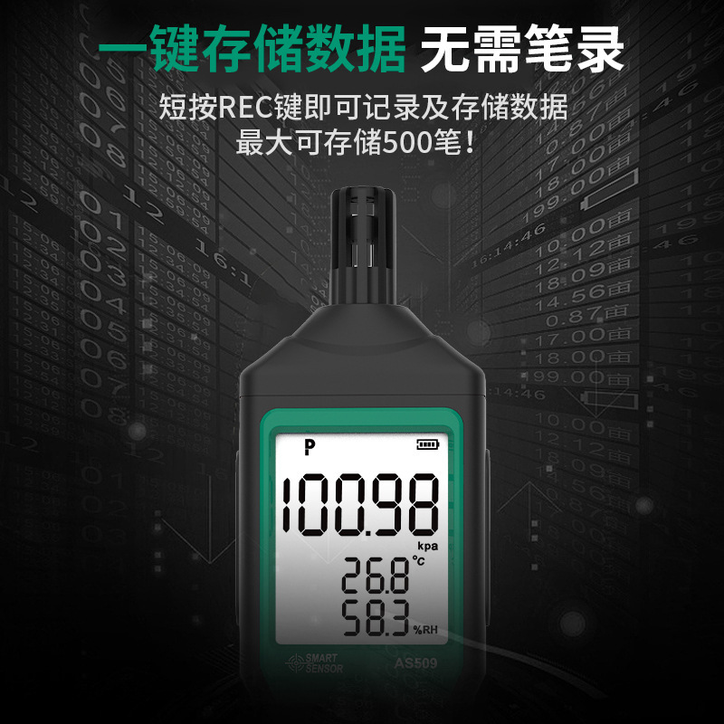 Xima As509 Atmospheric Pressure Gauge Pressure Recorder Temperature and Humidity Dew Point Wet Bulb Digital Atmospheric Barometer