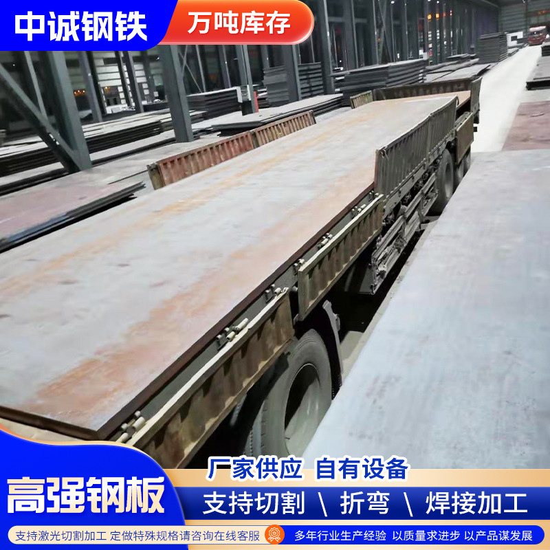 High construction steel plate Q390GJ steel plate wholesale Q235GJB Q345GJC Q420GJD Q460GJC steel plate