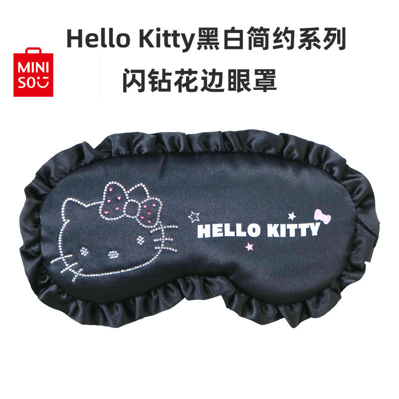 Miniso Hello Kitty Black and White Casual Series-Shining Diamond Lace Eye Mask Blackout
