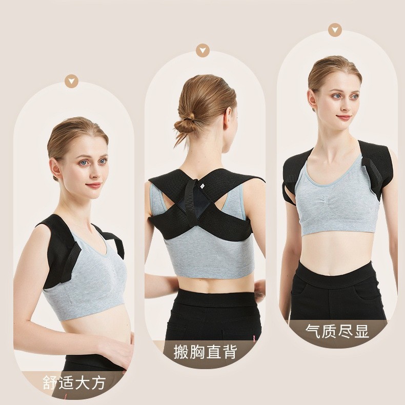 Open shoulder orthosis belt hunchback orthosis belt men's and women's posture orthosis anti-camel orthosis belt adult fitness straight back artifact