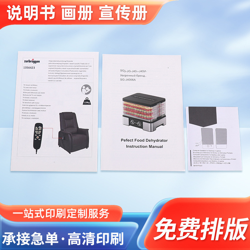 Завод по ручной печати, черно-белая печать, образец книги, дизайн альбома, печать брошюр