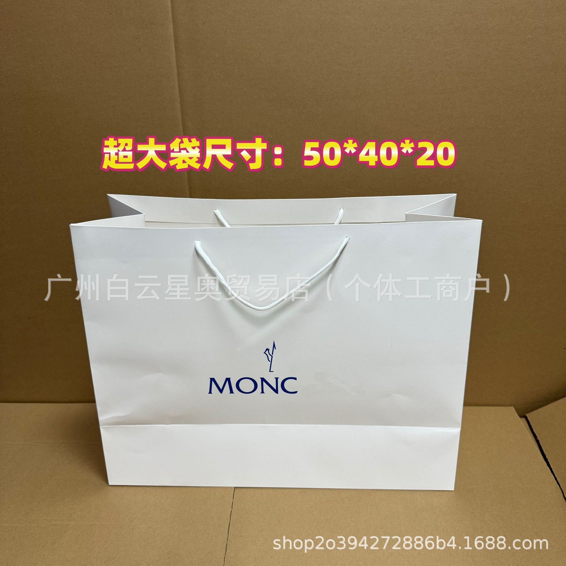 Magnetic Folding Box Cute Buckle down Jacket Box Gift Bag Dust Cover Gift Giving Live Broadcast Display Gift Box