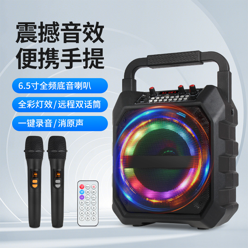 Portable Speaker Karaoke Microphone Home Ktv Bluetooth Audio Integrated Microphone Outdoor Wireless Karaoke Speaker