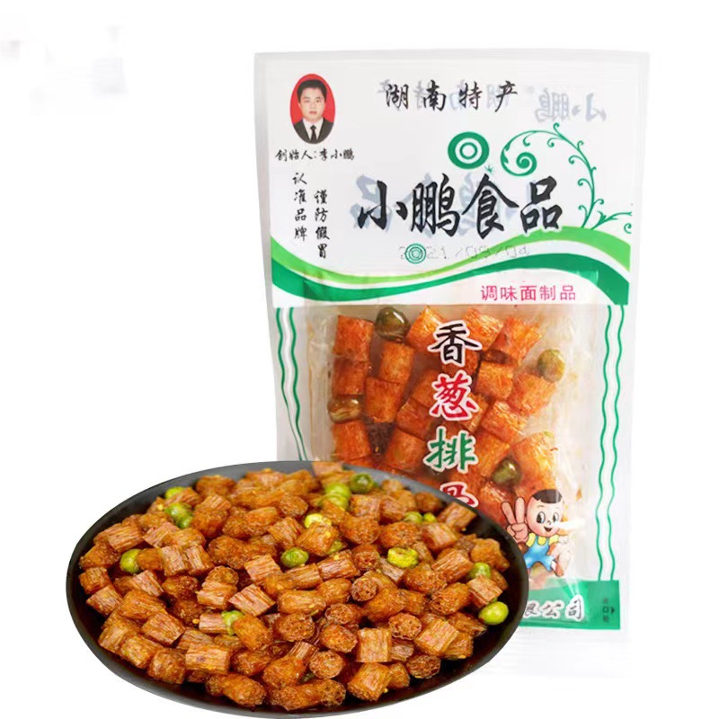 Zhen Xiang Fat Cattle 18g Soy Meat Beef Flavor Nostalgic Classic Snack Xiaopeng Spicy Spicy Spicy Spicy Spicy Spicy Spicy Spicy Spicy Spiced with Shallot Spicy Spicy Spiced