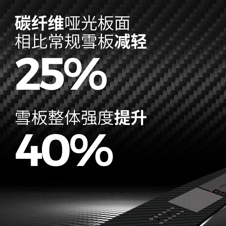 Terror New All-Round Carbon Fiber Ski Snowboard Freestyle Park Flat Flower Men's and Women's Adult Ski Board