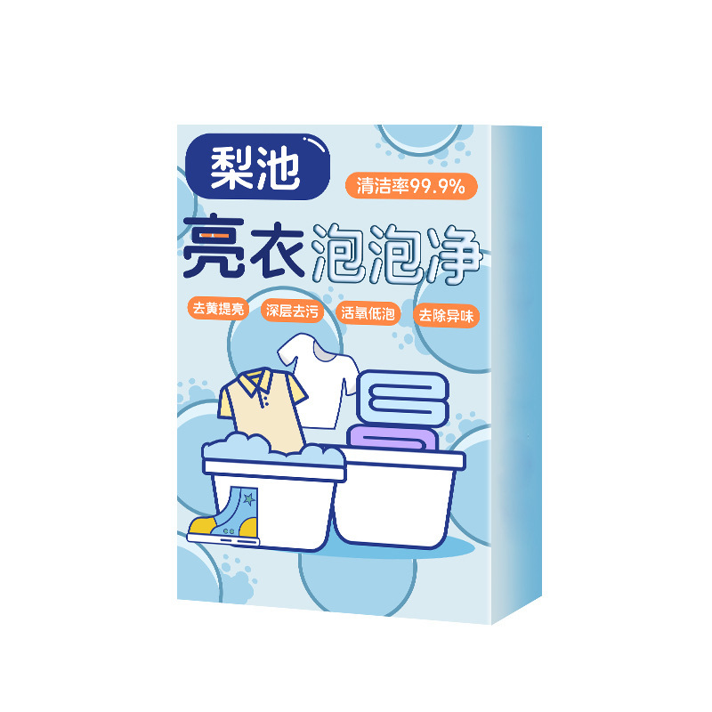 Bright Clothes Bubble Laundry Stain Remover Strong Yellowing Whitening Infant Color Bleach Active Oxygen Effervescent Tablets Bleaching Magic Tool