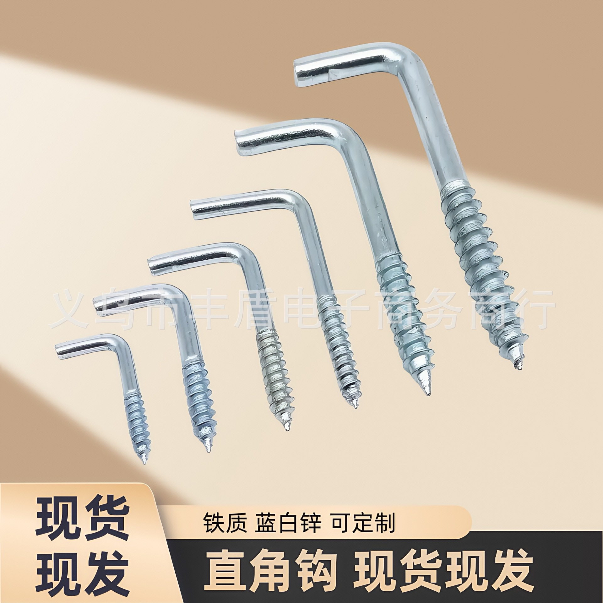 В наличии оцинкованный крюк, саморез, прямой угол, 7-слойный винт, крюк для фоторамки, L-образный винт