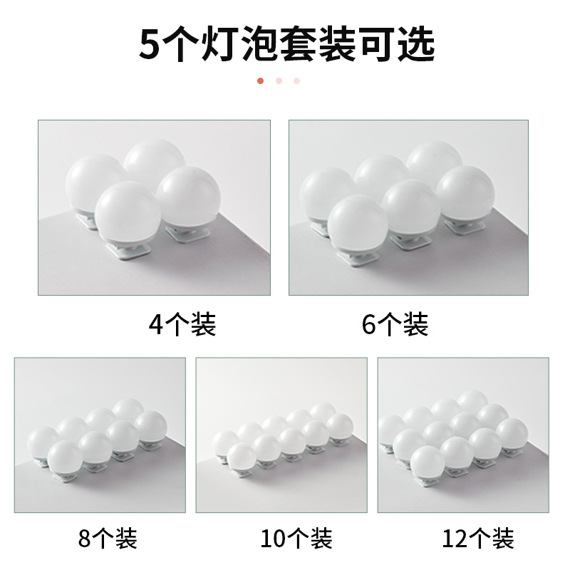 Makeup Light led three-color dimming light fill light Hollywood mirror front light usb mirror light makeup mirror bulb light string