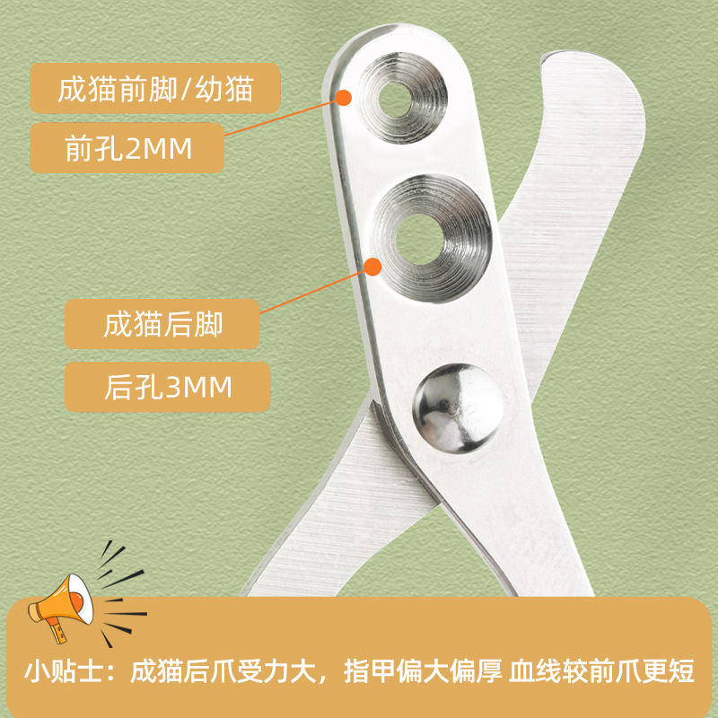 Novice pet Totoro round hole nail clippers pet dog special nail clippers cat nail clippers dog nail clippers