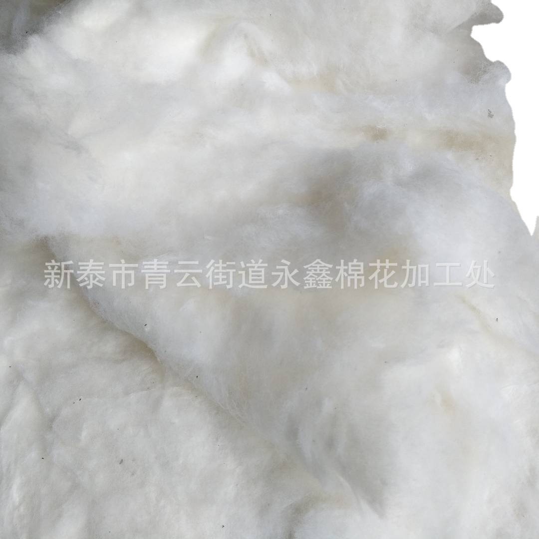 Factory Wholesale Cotton Lint Cotton Batting First-Class Quilt Cover Cotton Textile Cotton