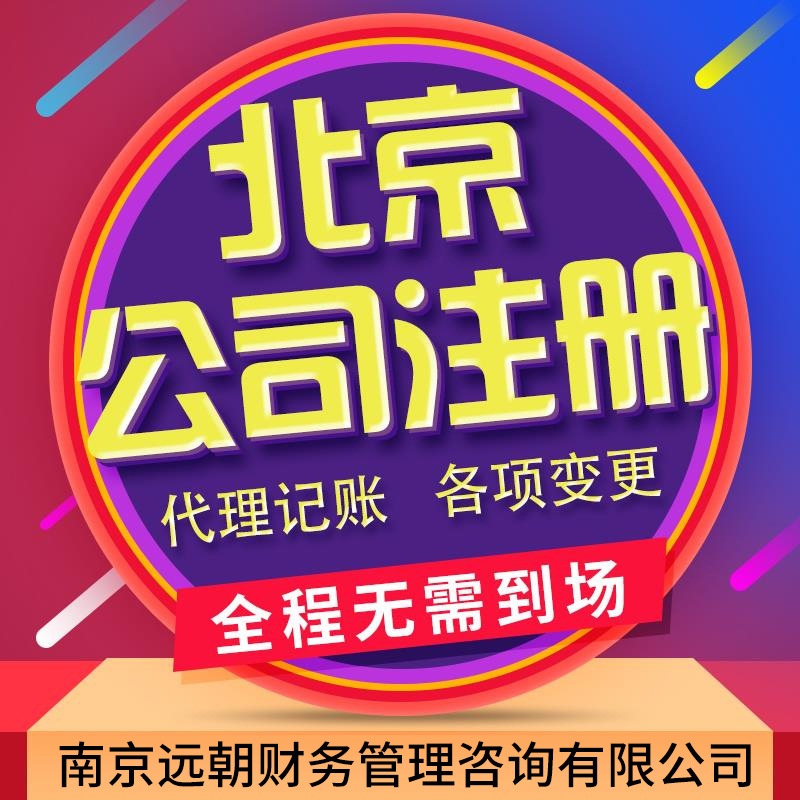 Регистрация и аудит компании Гонконга, агентство бухгалтерии и налоговой регистрации, ежегодная проверка товарного знака, добро пожаловать на консультацию