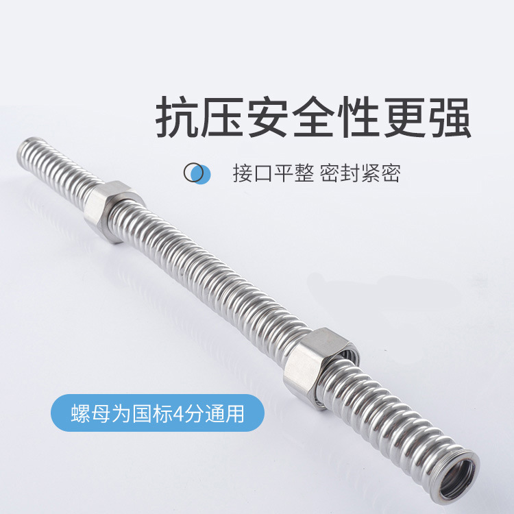 16.8/304 Stainless Steel Corrugated Pipe 4-Point Water Heater Hot and Cold Inlet and Outlet Connection Hose, Explosion-Proof and Durable