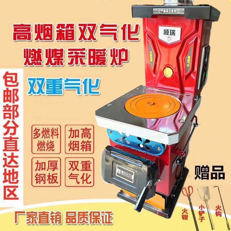 Угольная печь для домашнего использования, энергосберегающая и экологически чистая, котел для теплого пола, газификация, реверсивное сжигание, радиаторная печь, земляное отопление