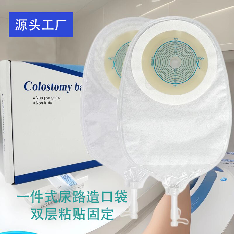 Оптовая продажа одноразовых прозрачных карманов для сбора мочи