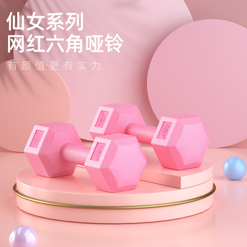 Women's Dumbbell Home Color Children's Thin Arm Yoga Rubber Small Dumbbell 1kg2/3 Men's Fitness Equipment