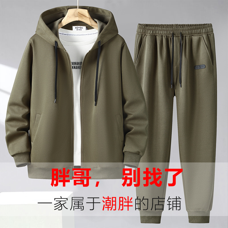 Весенний и осенний костюм для мужчин большого размера, двухкомпонентный, корейский, модный, с капюшоном, спортивный для полных людей